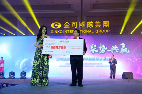 林志玲小姐参与伟易博捐赠活动