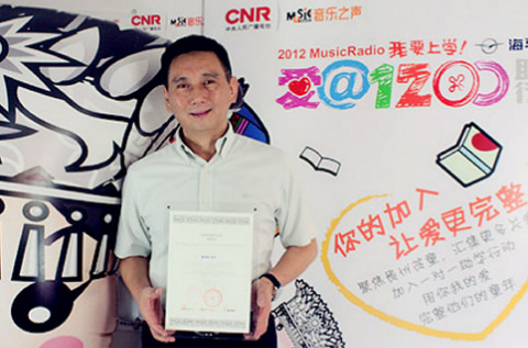 伟易博隐形眼镜有限公司董事总经理蔡国源先生，签署《我要上学》公益文件