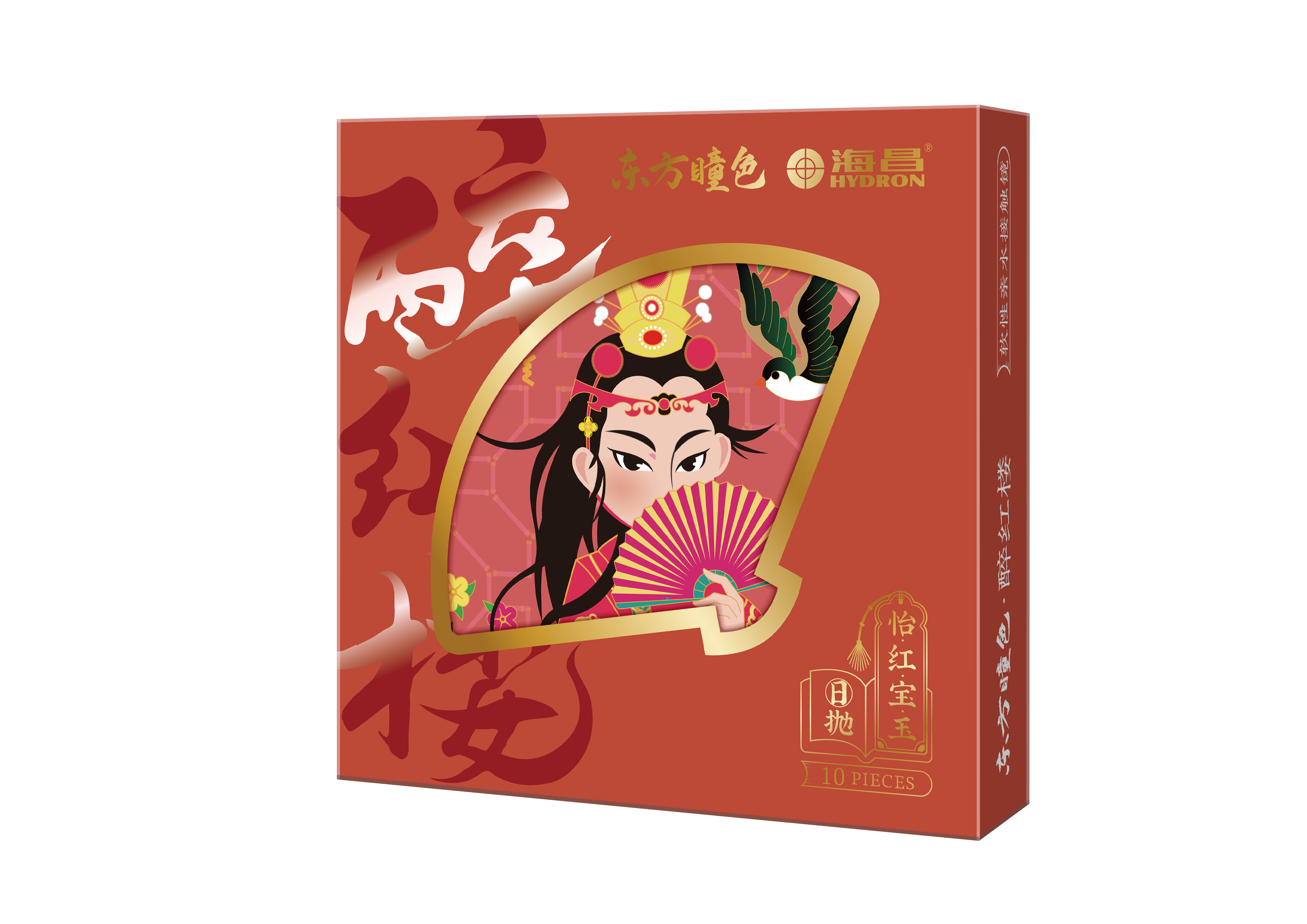 伟易博英雄联盟联名款