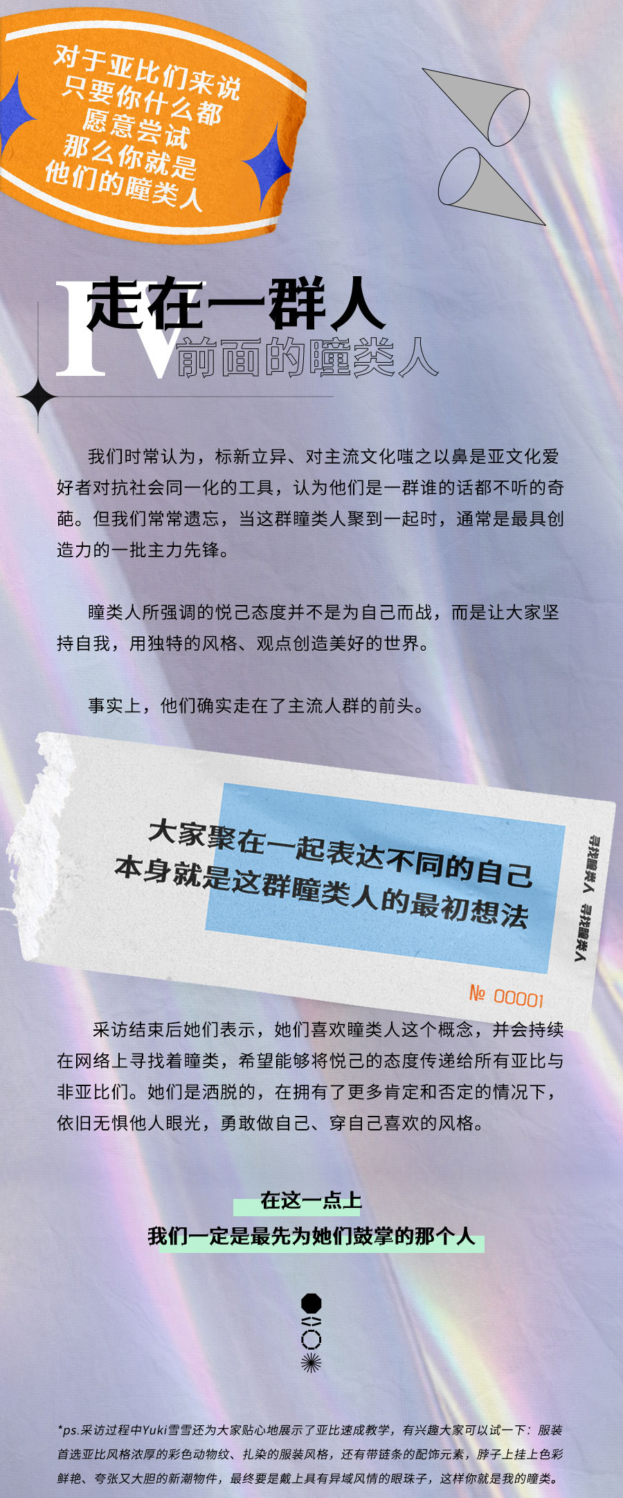 伟易博长图(渐变)_01_03.jpg